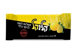 מטליות לחות לחיטוי וניקוי 1/50 99.9%