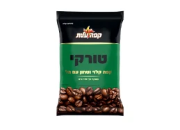 קפה שחור עלית טורקי עם הל 100 גר'