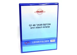 תיק אינדקס מכורך כ.קשה 40 תאים  A4