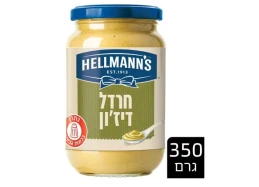 חרדל דיז'ון