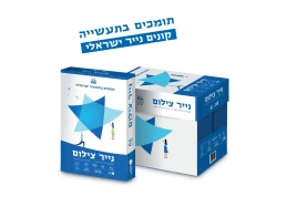 נייר צילום והדפסה