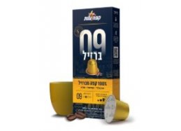 קפסולות קפה עלית מס' 9 ברזיל  1/10