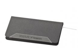 יומן שבועי כריכה קשה 9*17 אפור