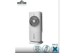 מצנן אויר דיגיטלי שלט 6 ליטר 80W COOL