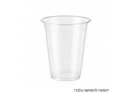 קרטון 1000 כוסות שתיה קרה מפלסטיק קריסטל 375 מ