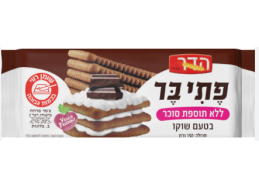 ביסקוויט שוקו ללא תוספת סוכר 150 גר' הדר