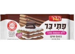 ביסקוויט שוקו ללא תוספת סוכר 150 גר' הדר