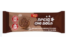 עוגיות סנדוויץ' במילוי קרם שוקו 150 גר'