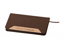 יומן שבועי כריכה קשה 9*17 חום