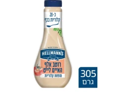 רוטב אלף האיים לייט