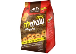 בייגלה שטוחים 350 גר' בייגלה שטוחים 350 גר'