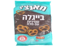 בייגלה שמיניות מלח 300 גר' הדר - מאנצ'י