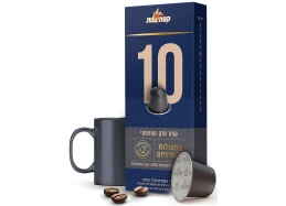 קפסולות אספרסו עלית 10 חזק ועוצמתי 1/10 קפסולות אספרסו עלית 10 חזק ועוצמתי 1/10