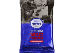 קפה שחור לנדוור  100 גר'