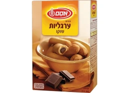 ערגליות שוקו 300 ג