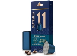 קפסולות אספרסו עלית 11 גואטמלה 1/10 קפסולות אספרסו עלית 11 גואטמלה 1/10