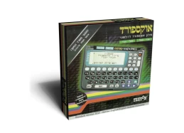 מילון אוקספורד עברי-אנגלי (תרגומון)