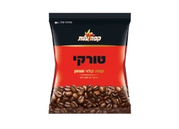 קפה שחור עלית 200 גר'