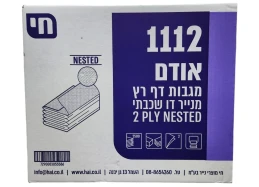 מגבת נייר צץ-רץ 2500 יח' טישו דו-שכבתי