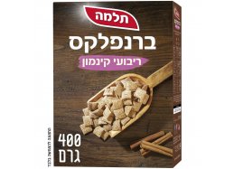 ברנפלקס ריבועי קינמון