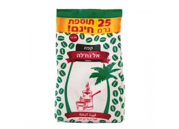 קפה שחור נחלה 250 גר' עם הל קפה שחור נחלה 250 גר' עם הל