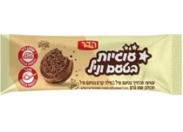 עוגיות סנדוויץ' במילוי קרם וניל 150 גר'