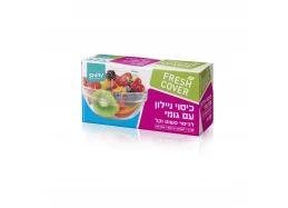 ניילון לכיסוי מזון 30 יח  Fresh cover  