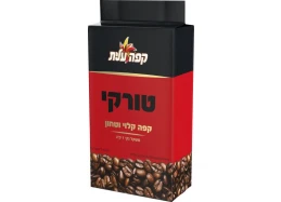קפה טורקי עלית מקורי 1 ק