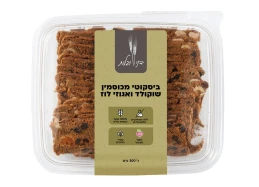 לא פעיל!!!! עוגיות ביסקוטי שוקולד אגוזי לוז כוסמין 230 גר'