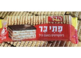 ביסקוויט פתיבר וניל הדר 250 גר'