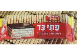ביסקוויט פתיבר וניל הדר 250 גר'