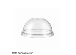 קרטון 1000 מכסה כיפה לכוס פלסטיק קריסטל 375/500 מ