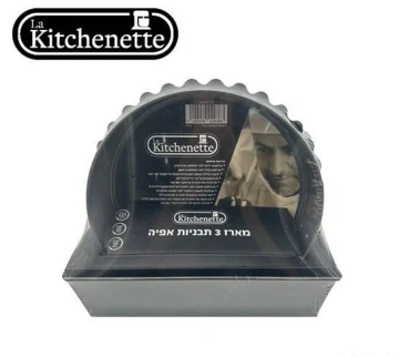 מארז 3 תבניות אפיה מארז 3 תבניות אפיה