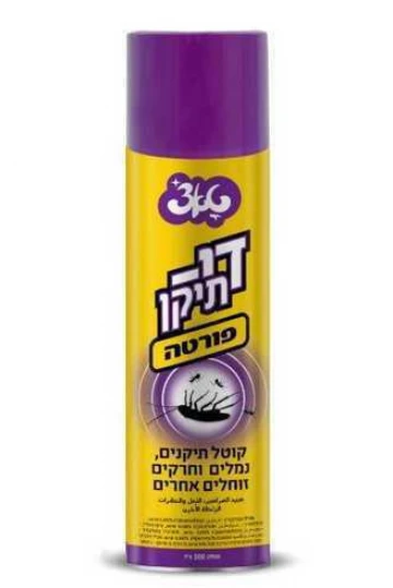 ספריי קוטל מקקים וחרקים די תיקן 300 סמ