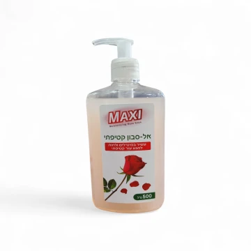 סבון ידיים נוזלי 500 מ