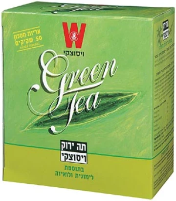תה ויסוצקי ירוק לימונית לואיזה 1/50 תה ויסוצקי ירוק לימונית לואיזה 1/50