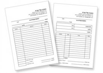 פנקס הזמנות A5