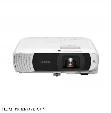 מקרן Epson EBW55