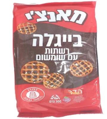 בייגלה רשתות שומשום 300 גר' הדר - מאנצ'י