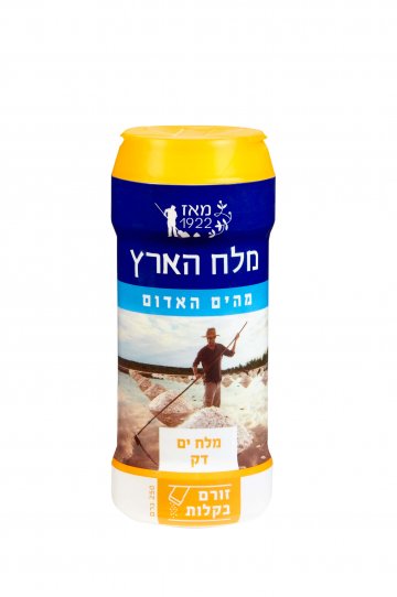 מלח הארץ ים יבש 500 גרם