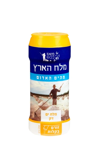 מלח הארץ ים יבש 500 גרם מלח הארץ ים יבש 500 גרם