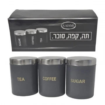 קפה תה סוכר- מארז 3 נירוסטה