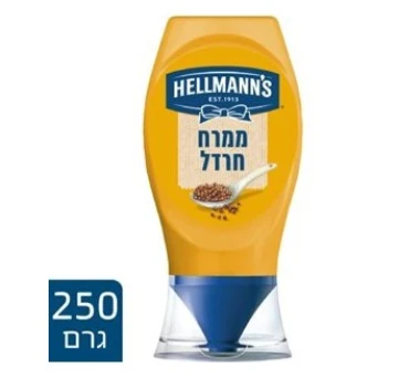 חרדל לחיץ חרדל לחיץ
