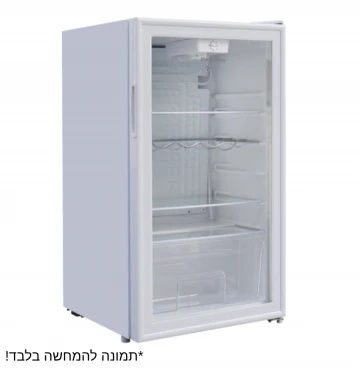 מקרר משרדי לבן כ-100 ליטר