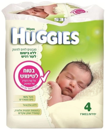 מגבונים לחים האגיס 72 יח' 1/4 מגבונים לחים האגיס 72 יח' 1/4