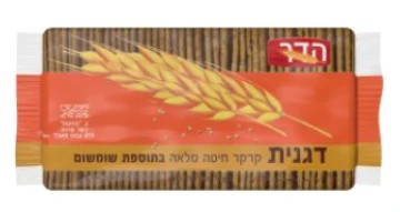 דגנית הדר ח.מלאה ושומשום 250 גר' הדר