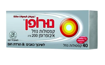 נורופן גדול 40 טבליות