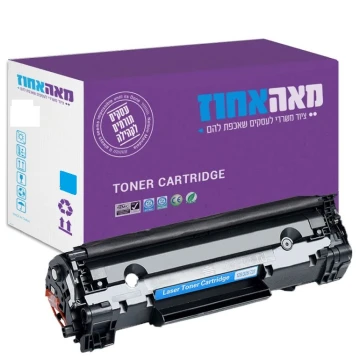 טונר HP 201X CF402X תואם צהוב(MFP277) טונר HP 201X CF402X תואם צהוב(MFP277)