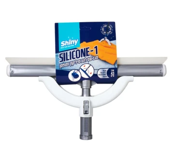 מגב חד להב סיליקון + תופסן  43 ס