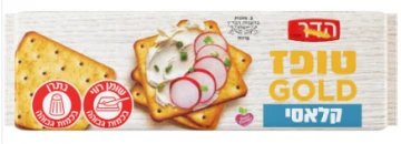 קרקר מרובע מלוח 250 גר' הדר